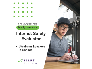 Internet Safety Evaluator Ukrainian (Canada)