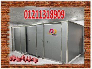 اسعار قواطيع كومباكت hpl