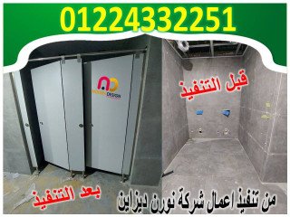 كومباكت hpl ( صينى – هندى – فرنسى )