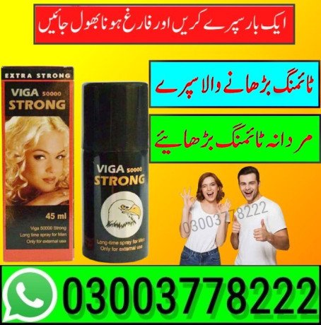 viga-84000-timing-spray-price-in-peshawar-03003778222-big-0
