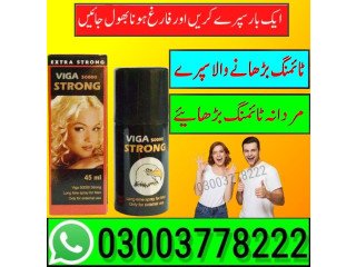 Viga 84000 Timing Spray Price in Quetta - 03003778222