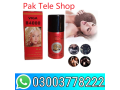 viga-84000-timing-spray-price-in-okara-03003778222-small-0