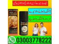 viga-84000-timing-spray-price-in-sahiwal-03003778222-small-0