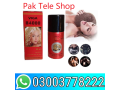 viga-84000-timing-spray-price-in-mirpur-khas-03003778222-small-0