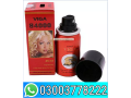 viga-84000-timing-spray-price-in-jaranwala-03003778222-small-0