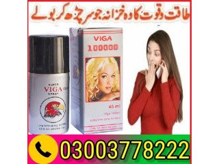 Viga 100000 Delay Sex Spray Price in Gujranwala- 03003778222