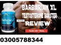 barbarian-xl-60-capsules-in-lahore-03005788344-small-0