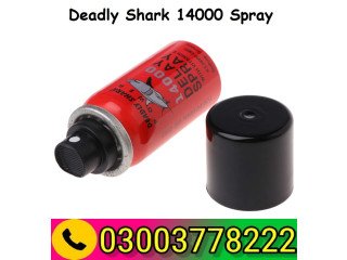 Deadly Shark 14000 Spray Price in Lahore- 03003778222|