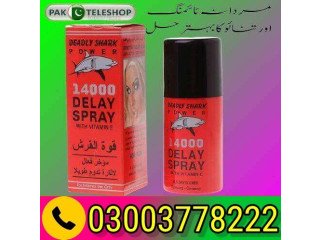 Deadly Shark 14000 Spray Price in Sialkot- 03003778222|