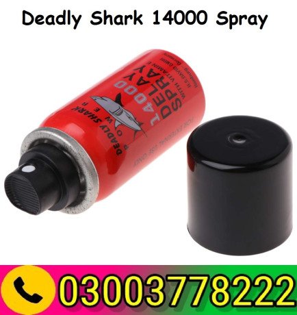 deadly-shark-14000-spray-price-in-mingora-03003778222-big-0