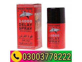 Deadly Shark 14000 Spray Price in Kamoke- 03003778222|