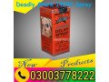 deadly-shark-14000-spray-price-in-abbotabad-03003778222-small-0