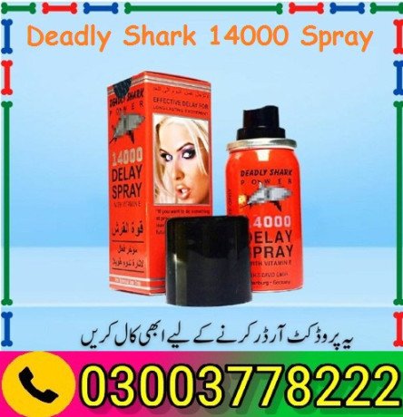 deadly-shark-14000-spray-price-in-daska-03003778222-big-0