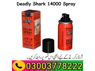 Deadly Shark 14000 Spray Price in Samundri- 03003778222|