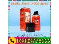 deadly-shark-14000-spray-price-in-gujranwala-cantonment-03003778222-small-0