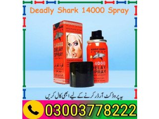 Deadly Shark 14000 Spray Price in Gujranwala Cantonment- 03003778222|