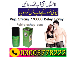 Viga Strong 770000 Delay Spray Price in Lahore- 03003778222|