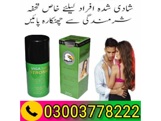 Viga Strong 770000 Delay Spray Price in Rahim Yar Khan- 03003778222|