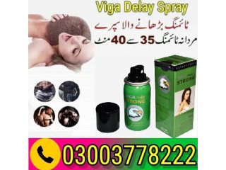 Viga Strong 770000 Delay Spray Price in Dera Ismail Khan - 03003778222|