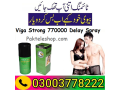 viga-strong-770000-delay-spray-price-in-abbotabad-03003778222-small-0