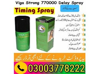 Viga Strong 770000 Delay Spray Price in Jacobabad- 03003778222|