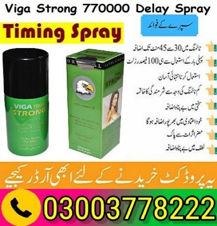 viga-strong-770000-delay-spray-price-in-jaranwala-03003778222-big-0