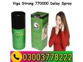 viga-strong-770000-delay-spray-price-in-jatoi-03003778222-small-0
