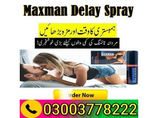 Maxman 75000 Power Spray in Pakistan - 03003778222 | Pakteleshop