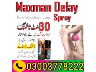 Maxman 75000 Power Spray in Peshawar- 03003778222 | Pakteleshop