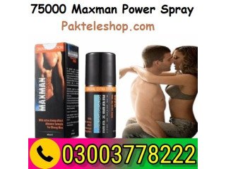 Maxman 75000 Power Spray in Okara- 03003778222 | Pakteleshop