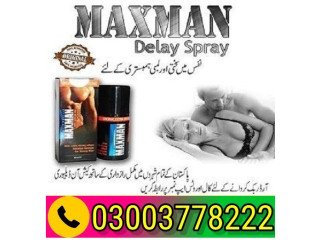 Maxman 75000 Power Spray in Nowshera Khyber Pakhtunkhwa- 03003778222 | Pakteleshop