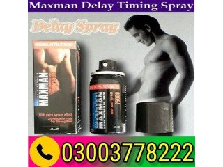 Maxman 75000 Power Spray in Khushab- 03003778222 | Pakteleshop