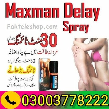 maxman-75000-power-spray-in-mianwali-03003778222-pakteleshop-big-0