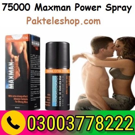 maxman-75000-power-spray-in-murree-03003778222-pakteleshop-big-2