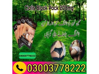 Cialis Black 200mg Price In Karachi - 03003778222