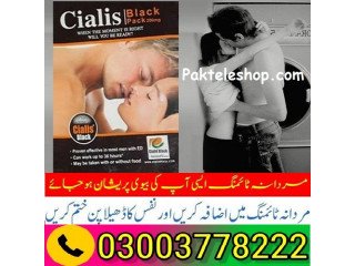 Cialis Black 200mg Price In Rawalpindi- 03003778222