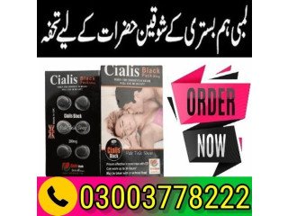 Cialis Black 200mg Price In Jhelum- 03003778222