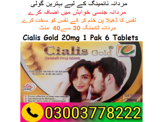 New Cialis Gold Price In Jhang- 03003778222
