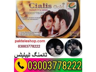 New Cialis Gold Price In Chakwal- 03003778222
