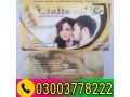 new-cialis-gold-price-in-taxila-03003778222-small-0