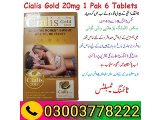 New Cialis Gold Price In Nowshera- 03003778222
