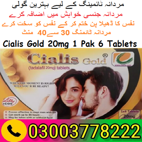 new-cialis-gold-price-in-khushab-03003778222-big-0