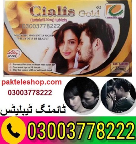 new-cialis-gold-price-in-kabal-03003778222-big-0