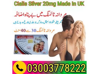 Cialis Silver 20mg Price in Faisalabad- 03003778222