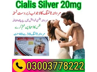Cialis Silver 20mg Price in Gujranwala- 03003778222