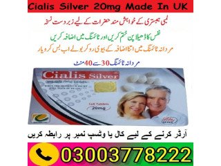 Cialis Silver 20mg Price in Peshawar- 03003778222