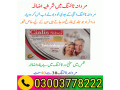 cialis-silver-20mg-price-in-khuzdar-03003778222-small-0