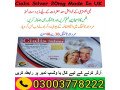 cialis-silver-20mg-price-in-khushab-03003778222-small-0