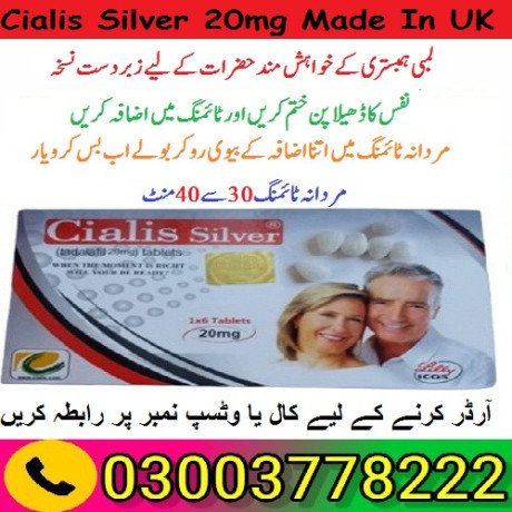 cialis-silver-20mg-price-in-khushab-03003778222-big-0