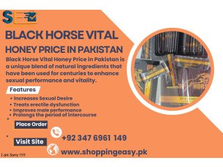 Black Horse Vital Honey Price in Ghotki / 03476961149